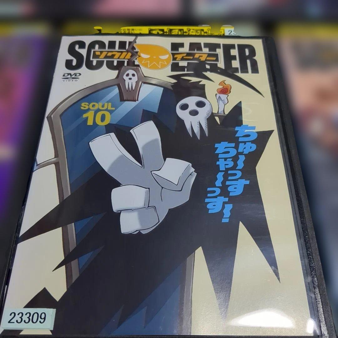 ソウルイーター　全13巻　DVD