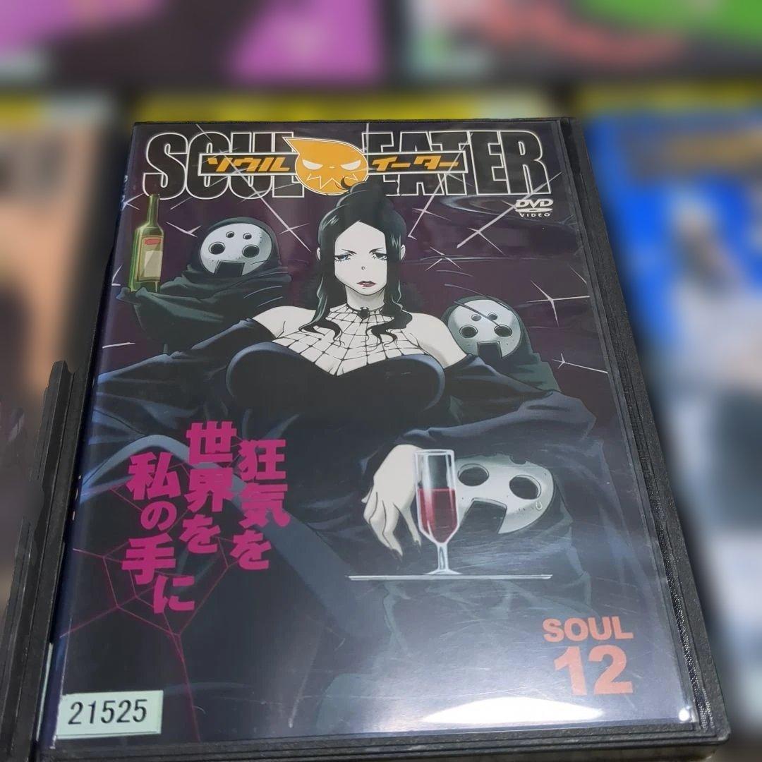 ソウルイーター　全13巻　DVD