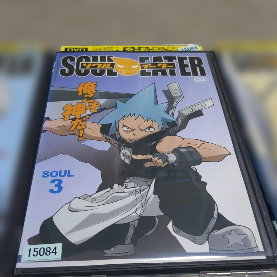 ソウルイーター　全13巻　DVD