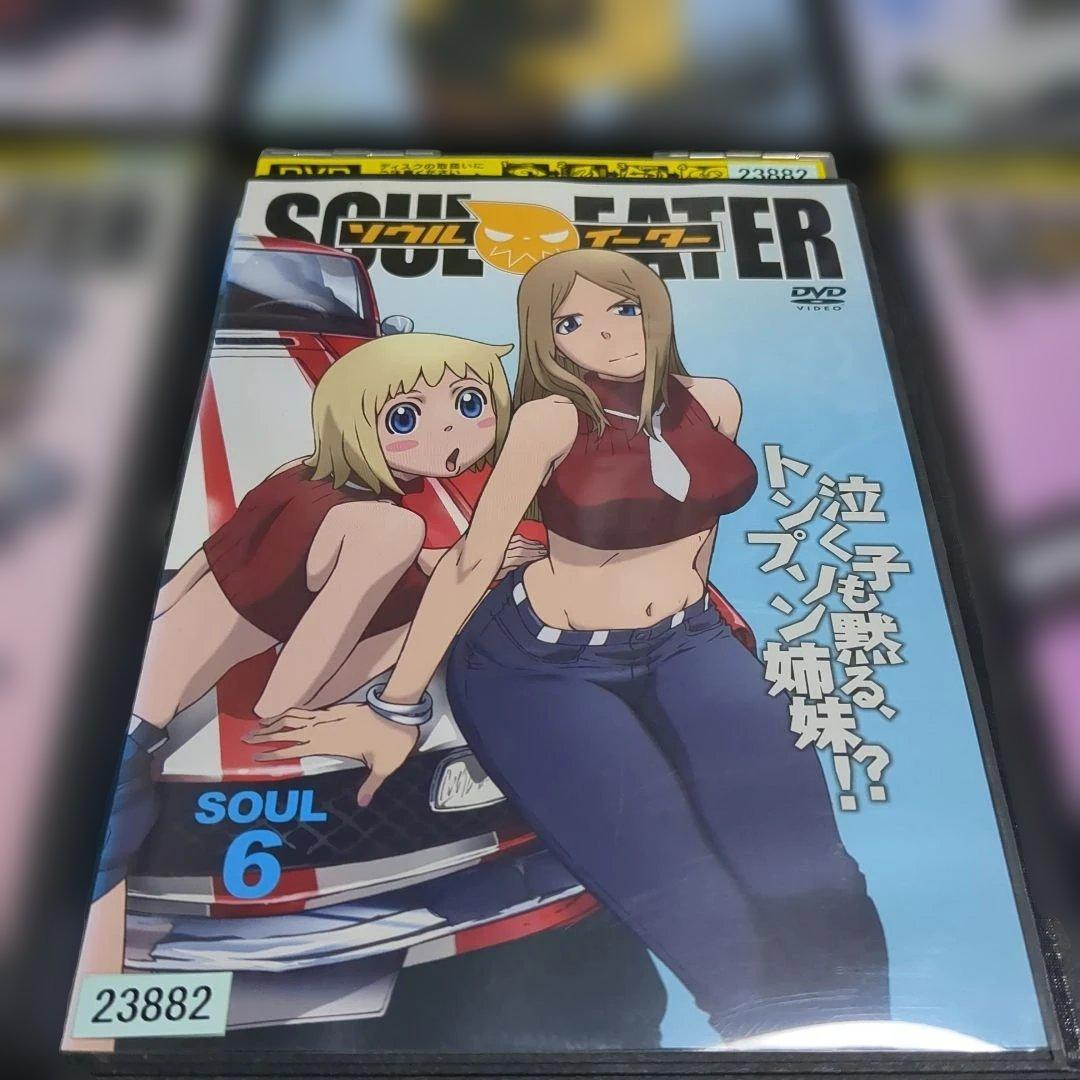 ソウルイーター　全13巻　DVD