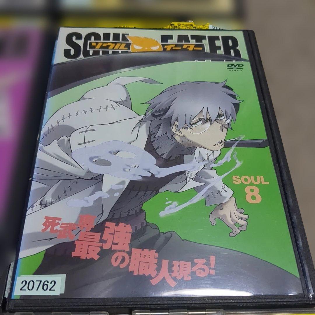 ソウルイーター　全13巻　DVD
