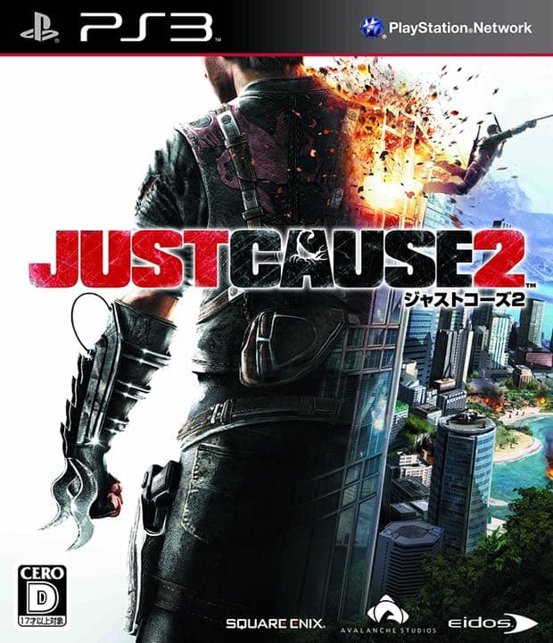 PS3本体ソフトセット