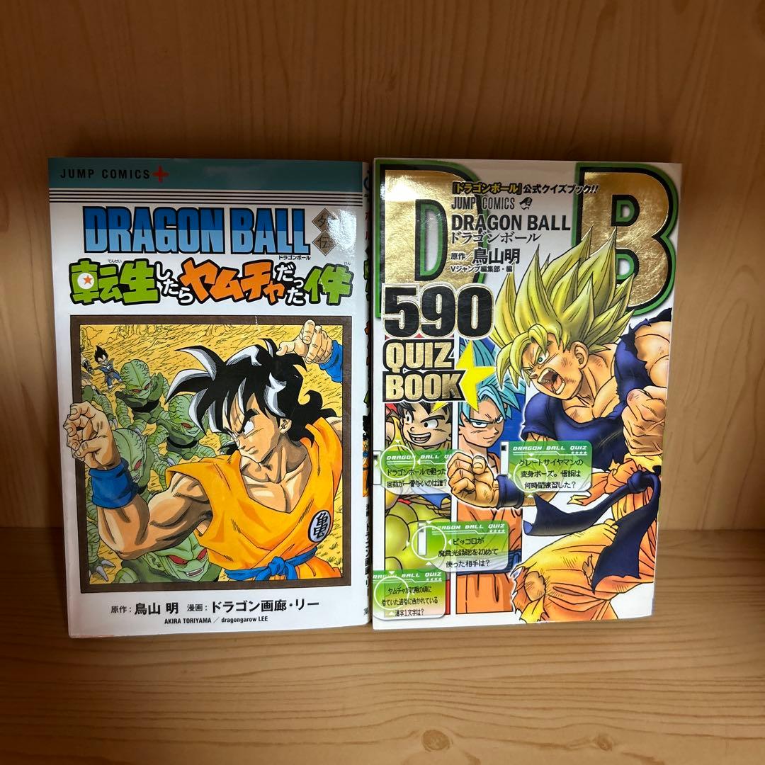 大人気漫画ドラゴンボール超1巻から24巻まとめ売り良品おまけ2冊26冊セット
