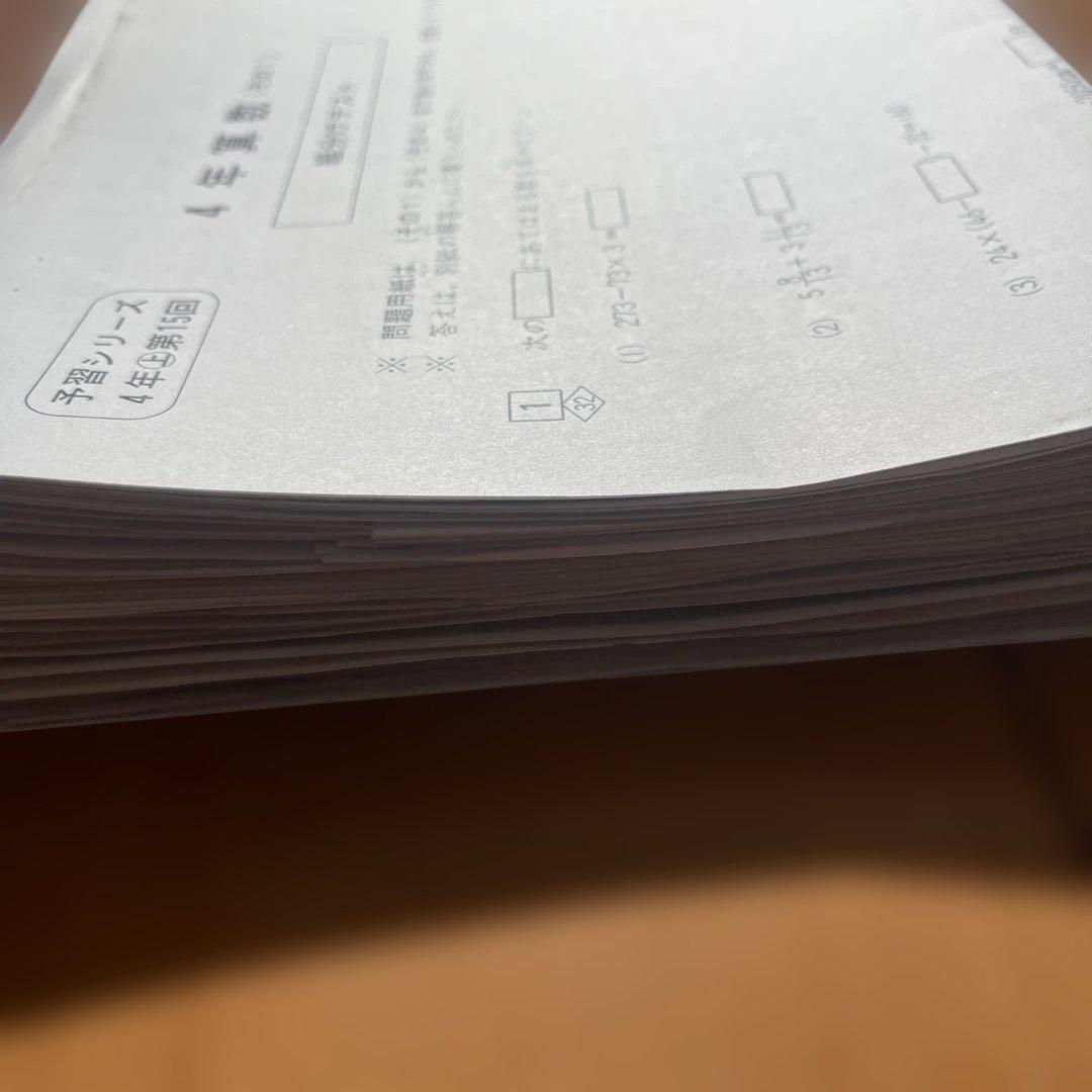 【4年生】組分けテスト　過去問　対策40テスト算数理科社会　早稲アカ　四谷大塚