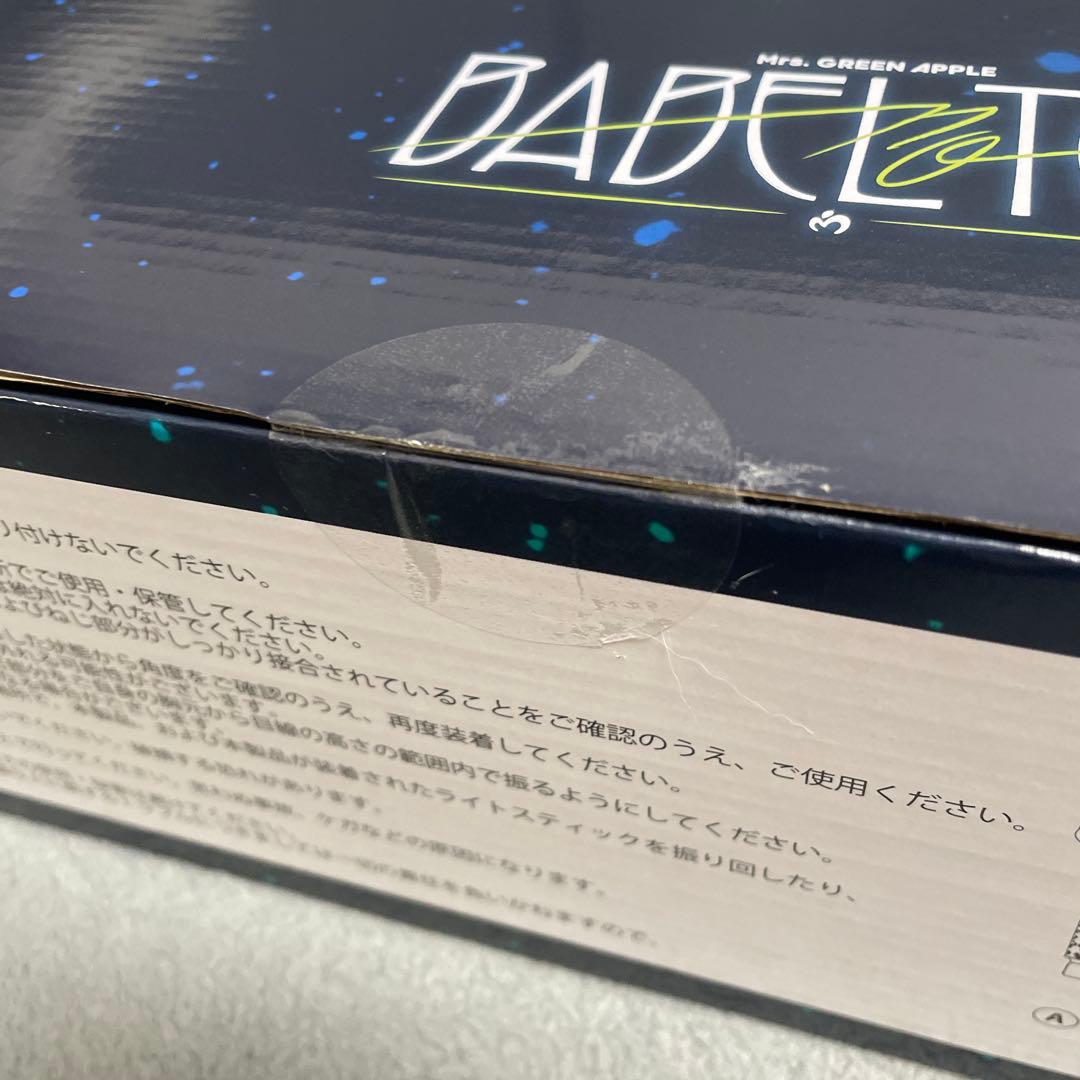 Mrs. GREEN APPLE BABEL no TOH 魔法の杖