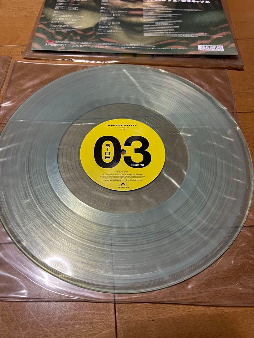フィッシュマンズ　空中キャンプ　96年初回限定版レコード