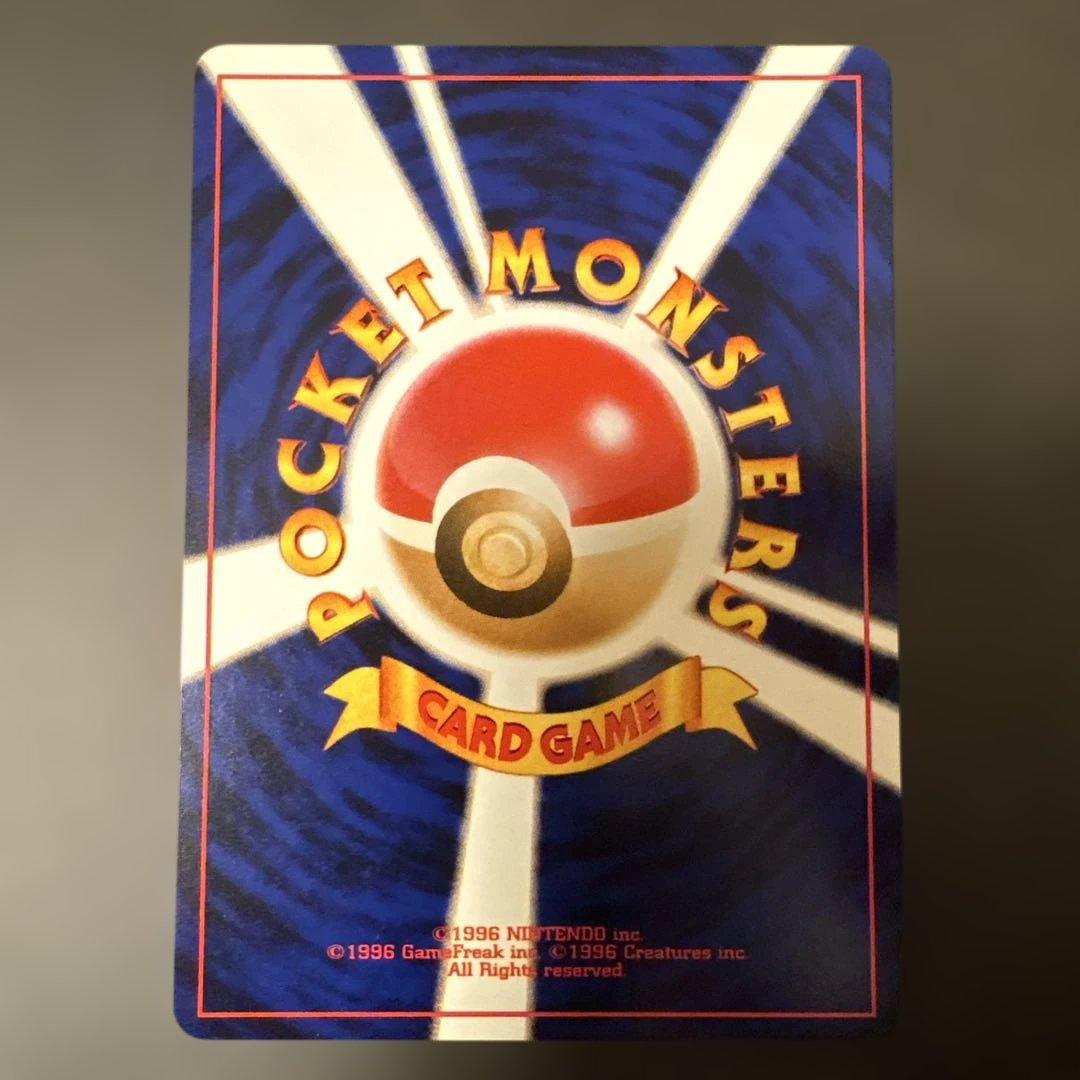 ポケモンカード 旧裏 ワニノコマーク イントロパック マリル lv.8