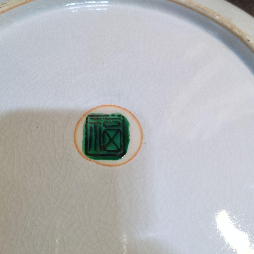 九谷焼　飾り皿　角福