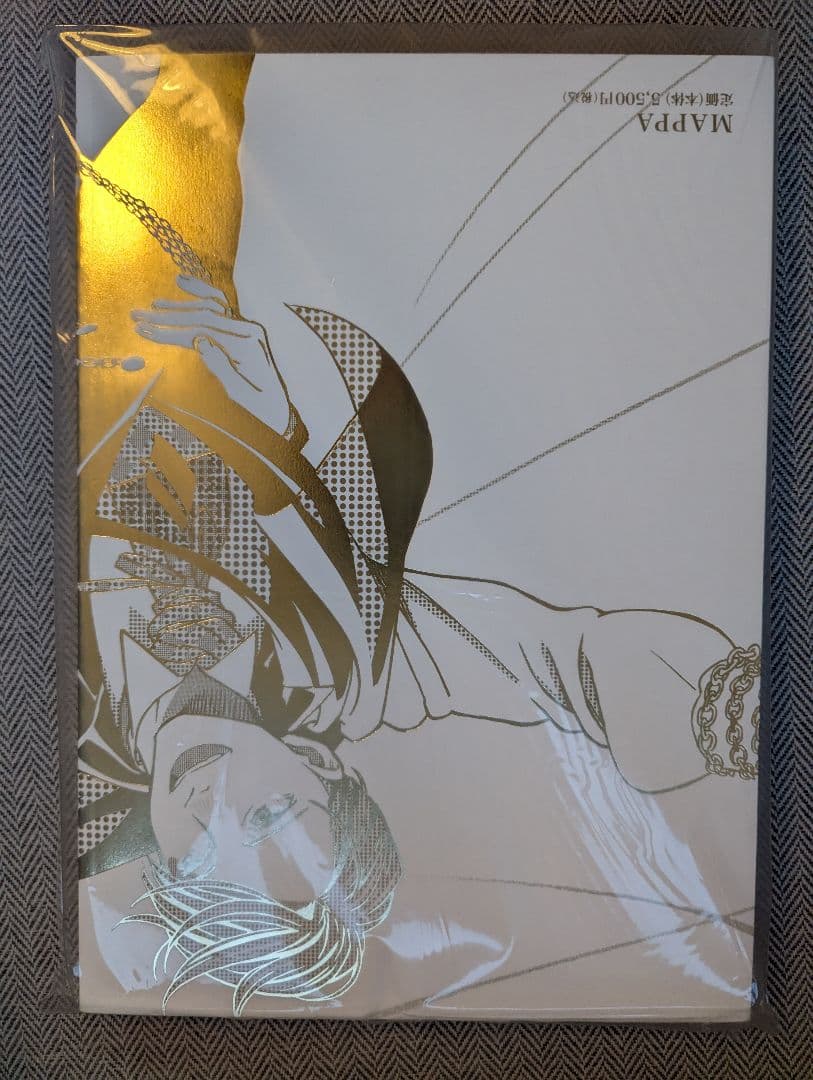 初版 ユーリ‼︎!on ICE セレクトブック