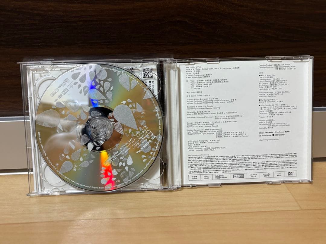 Mrs. GREEN APPLE 僕のこと 初回限定盤 CD+DVD 帯あり