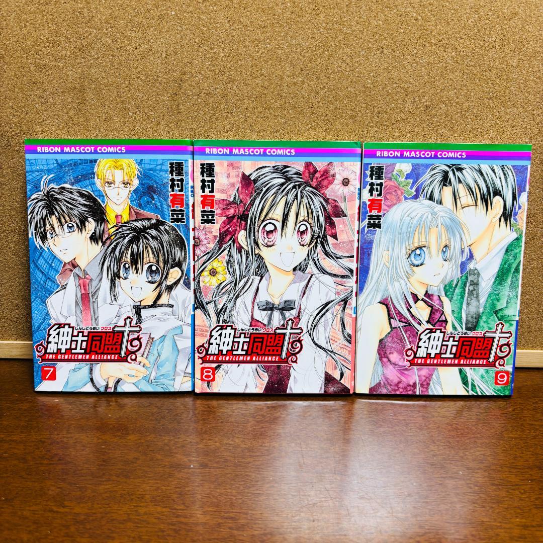 〔全巻初版〕 【コミック】 種村有菜シリーズ 4タイトル 計28冊セット