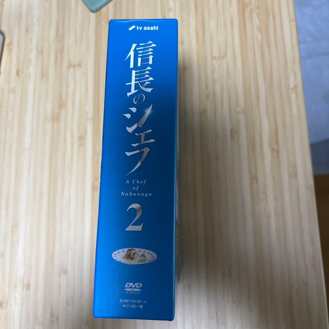 価格見直しました【匿名配送です！特典映像付き】信長のシェフ2 DVD〈5枚組〉