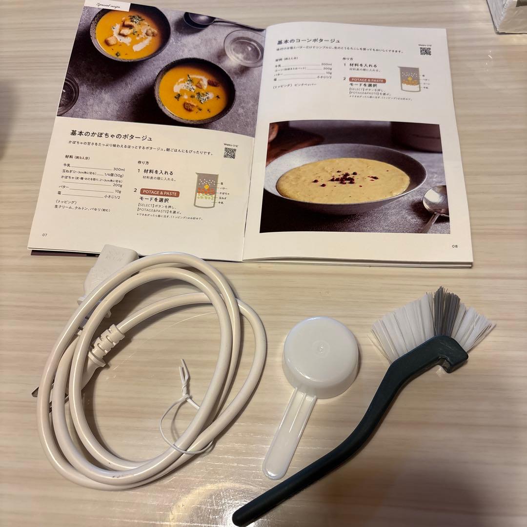レコルト 自動調理ポット クリームホワイト 美品　箱付き