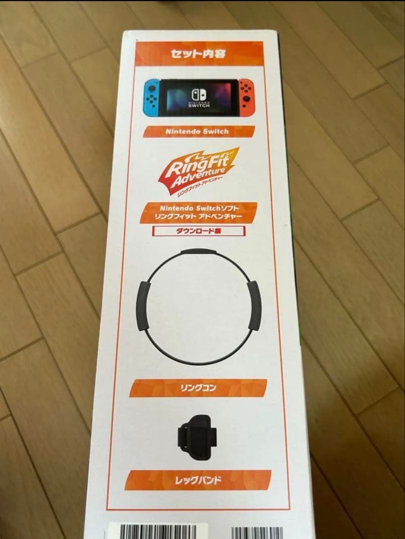 Switchとリングフィットのセット