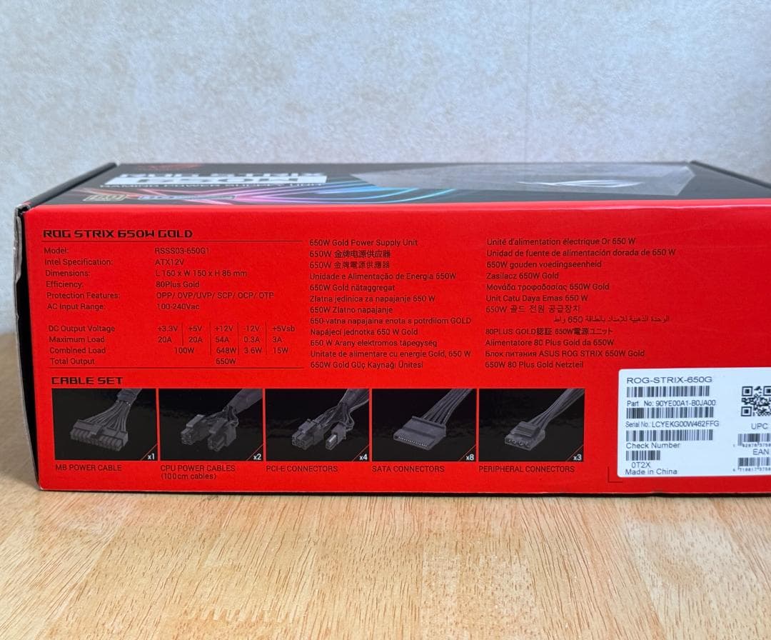 ASUS ROG STRIX 650W GOLD 電源ユニット