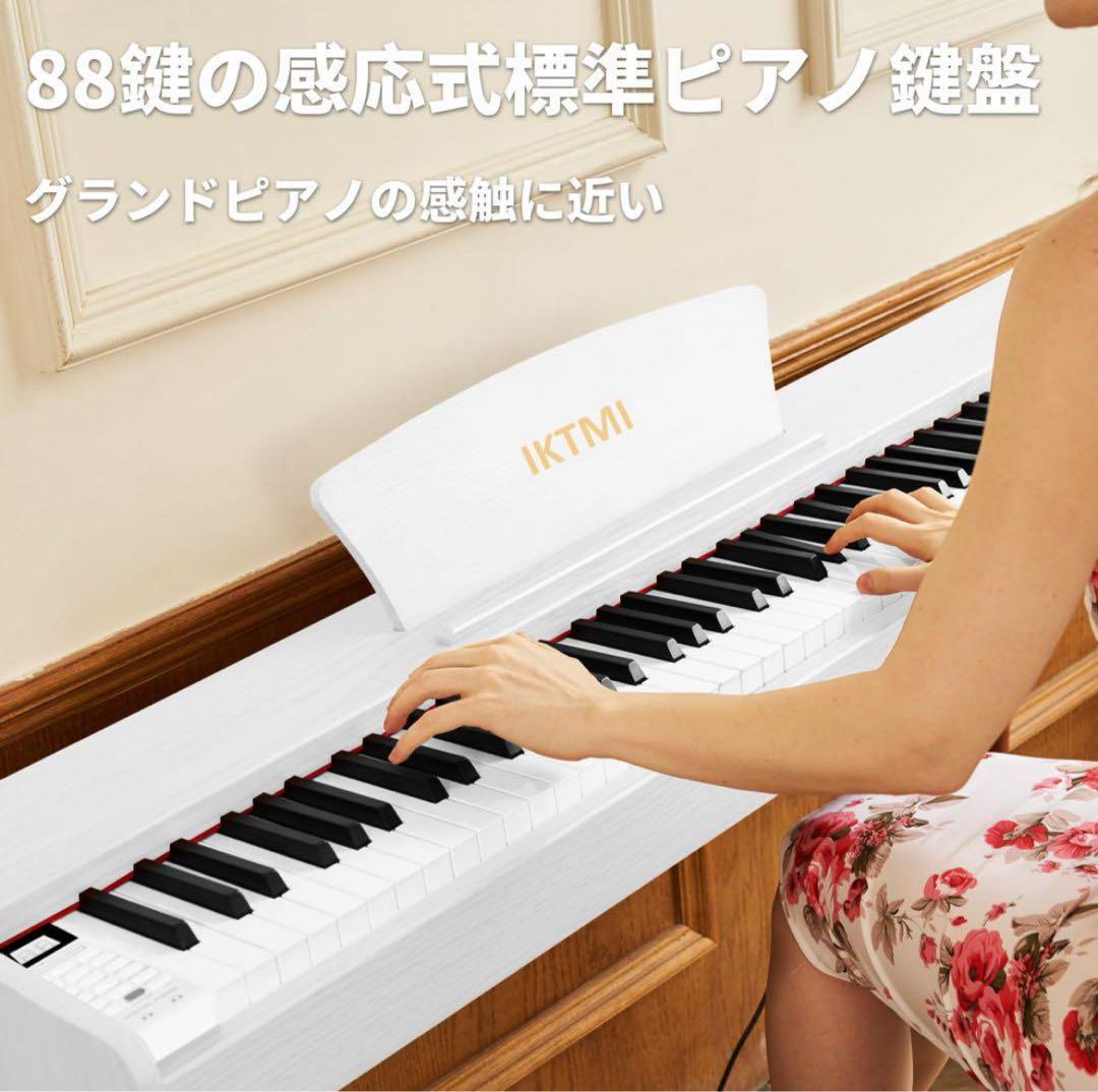 電子ピアノ 88鍵盤 木製 ピアノ 88鍵 Digital Piano ペダル付