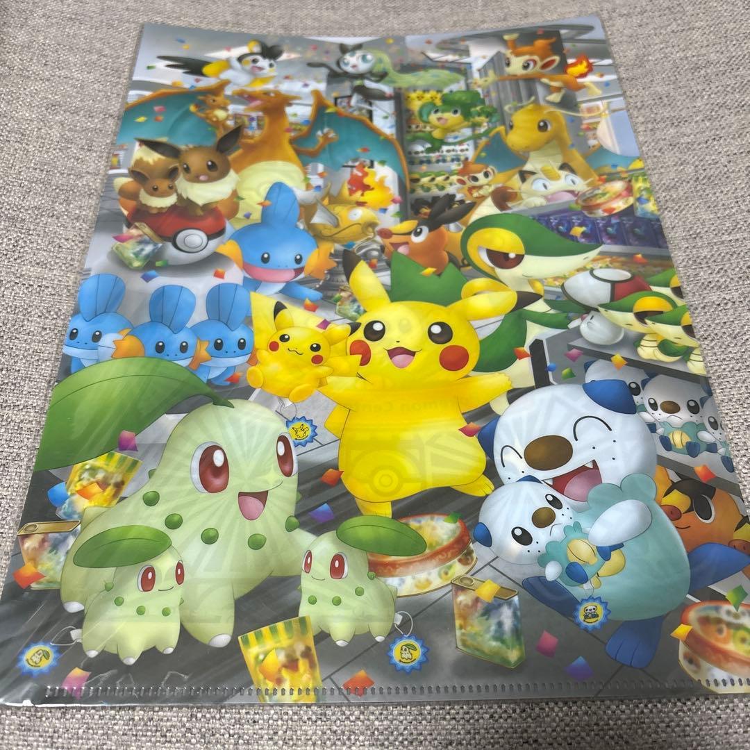 ポケモンセンターの昔のクリアファイル