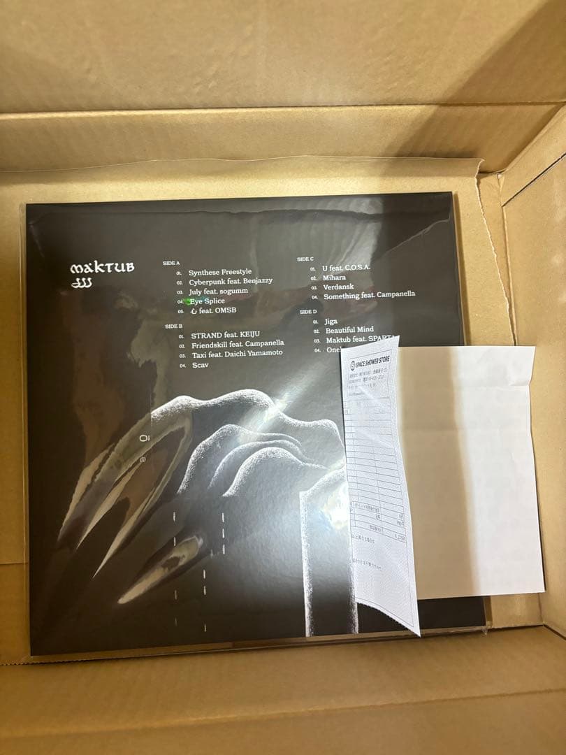 JJJ MAKTUB 2LP レコード
