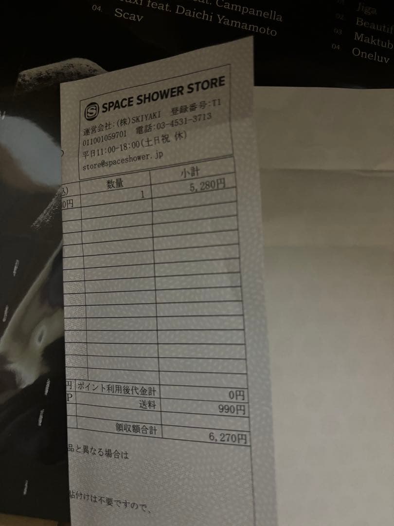 JJJ MAKTUB 2LP レコード