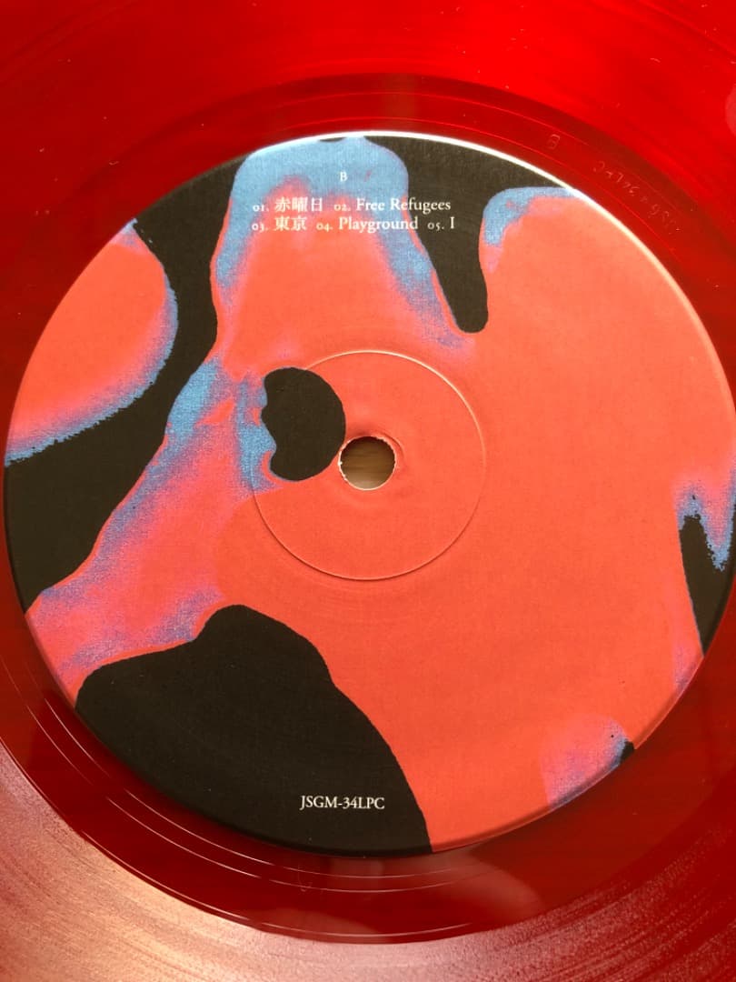 Gezan / 狂（LP）