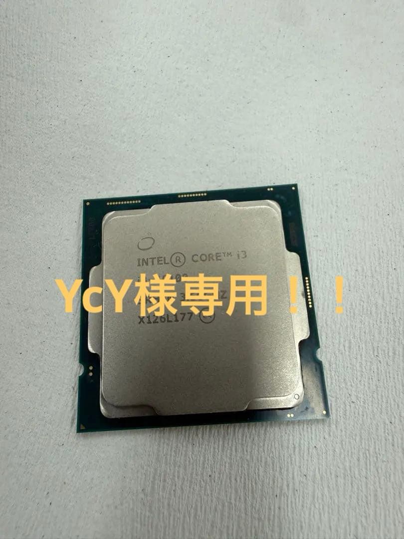 CPU Intel CORE i3-10100 3.60GHz