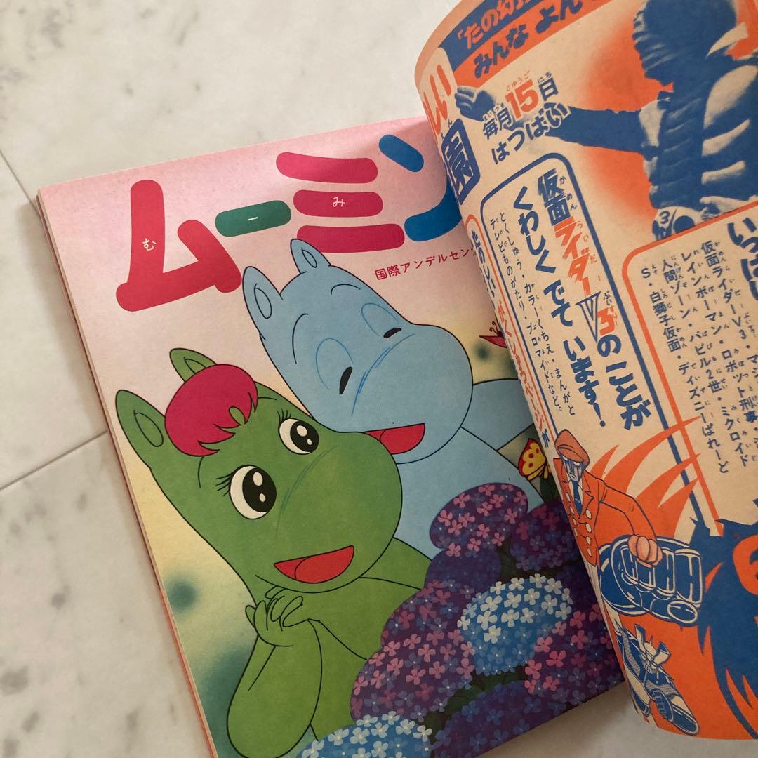 たのしい幼稚園