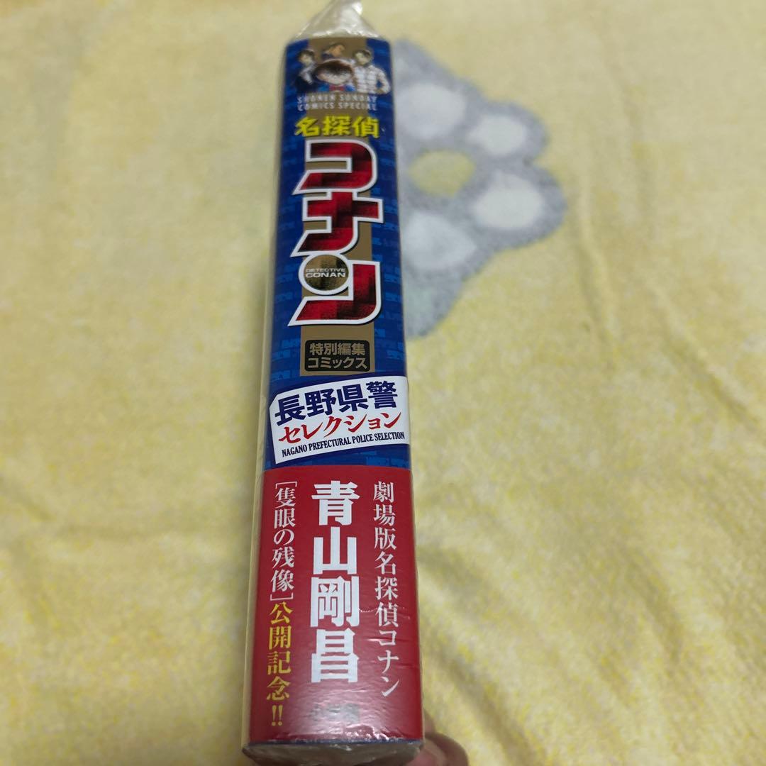 名探偵コナン グッズ