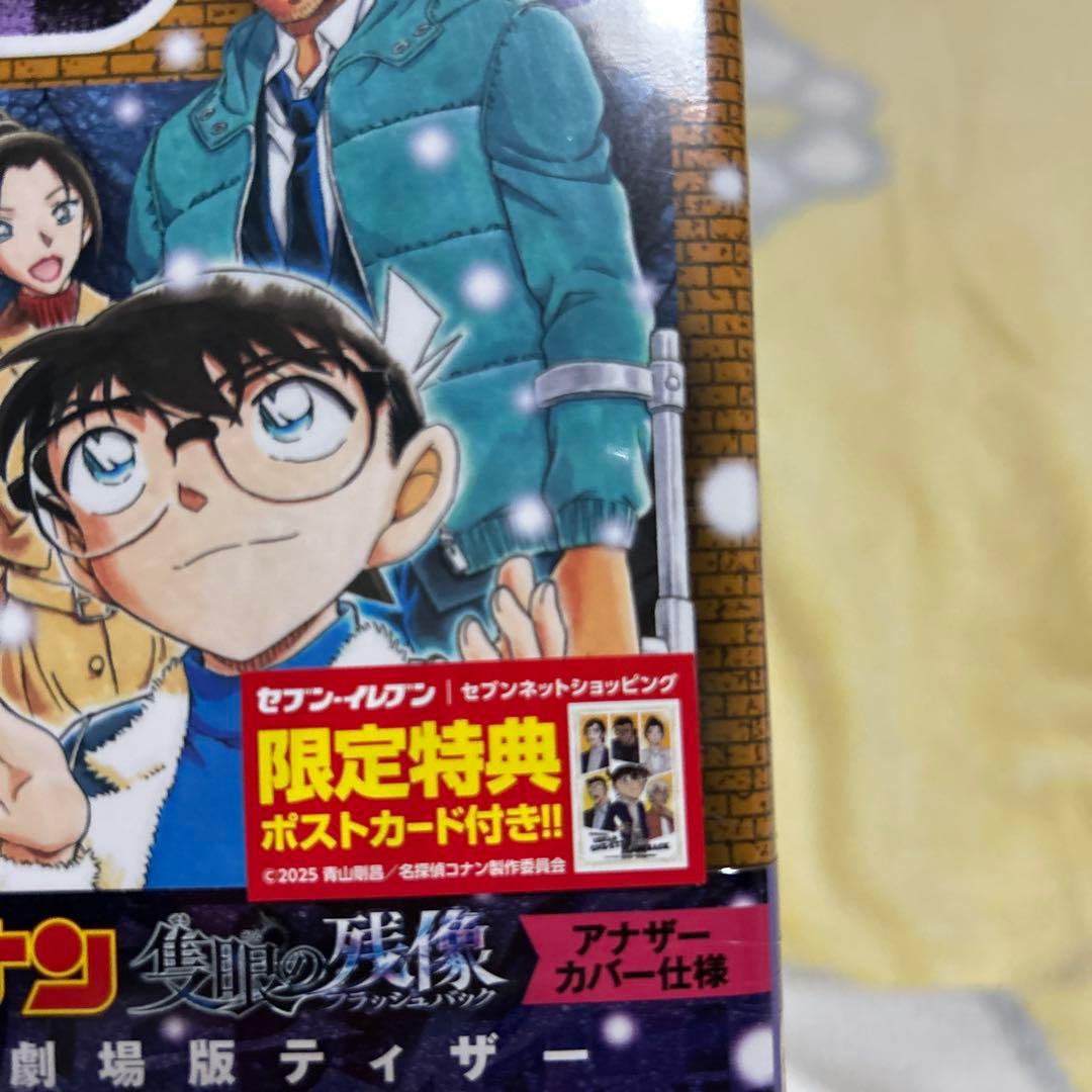名探偵コナン グッズ