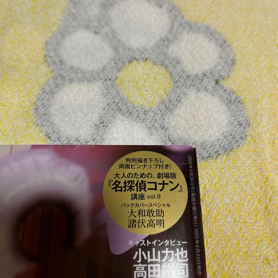 名探偵コナン グッズ