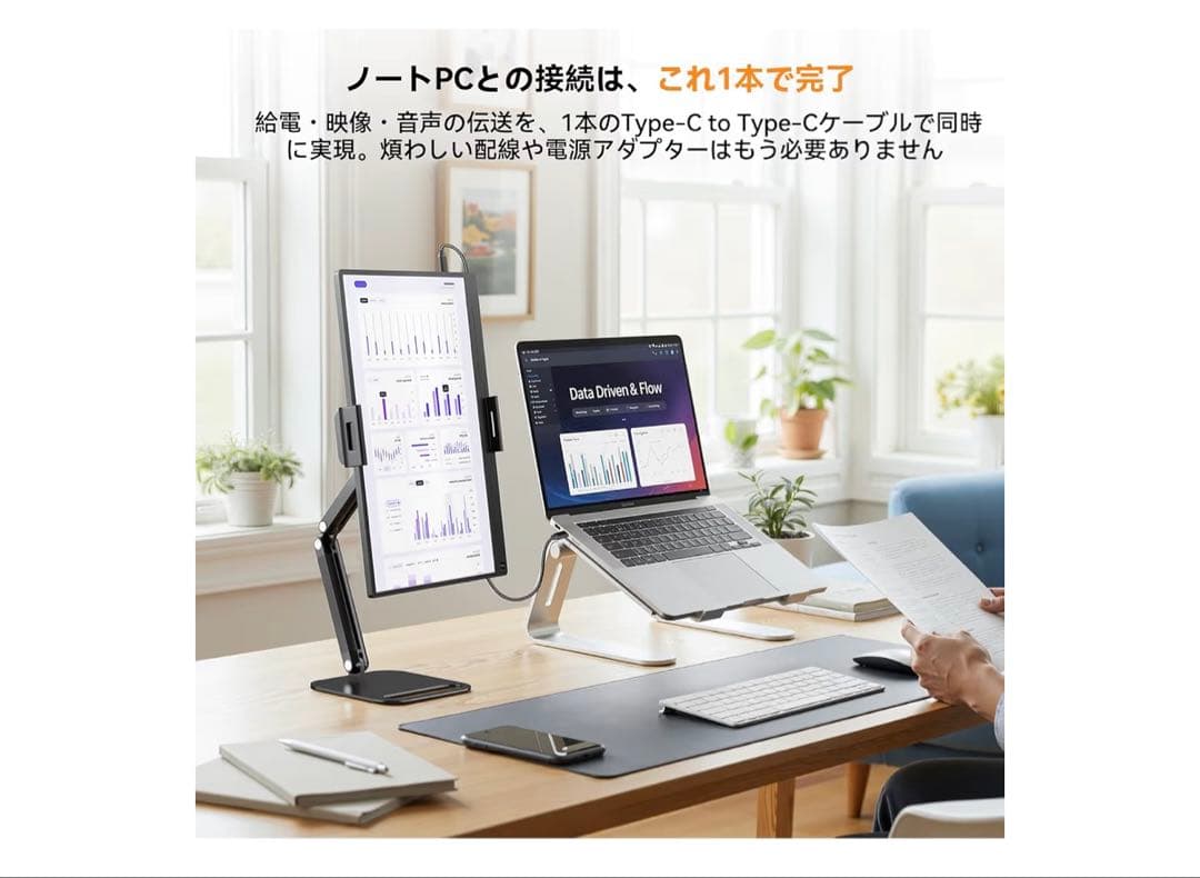 EVICIV モバイルモニター 15.6インチ【卓上スタンド付き】FHD
