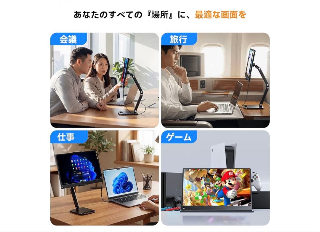 EVICIV モバイルモニター 15.6インチ【卓上スタンド付き】FHD