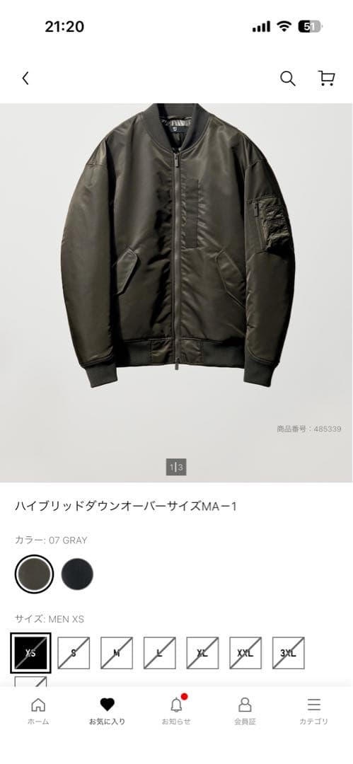 ス*カ様 UNIQLO ハイブリッドダウンオーバーサイズ MA-1 XSサイズ