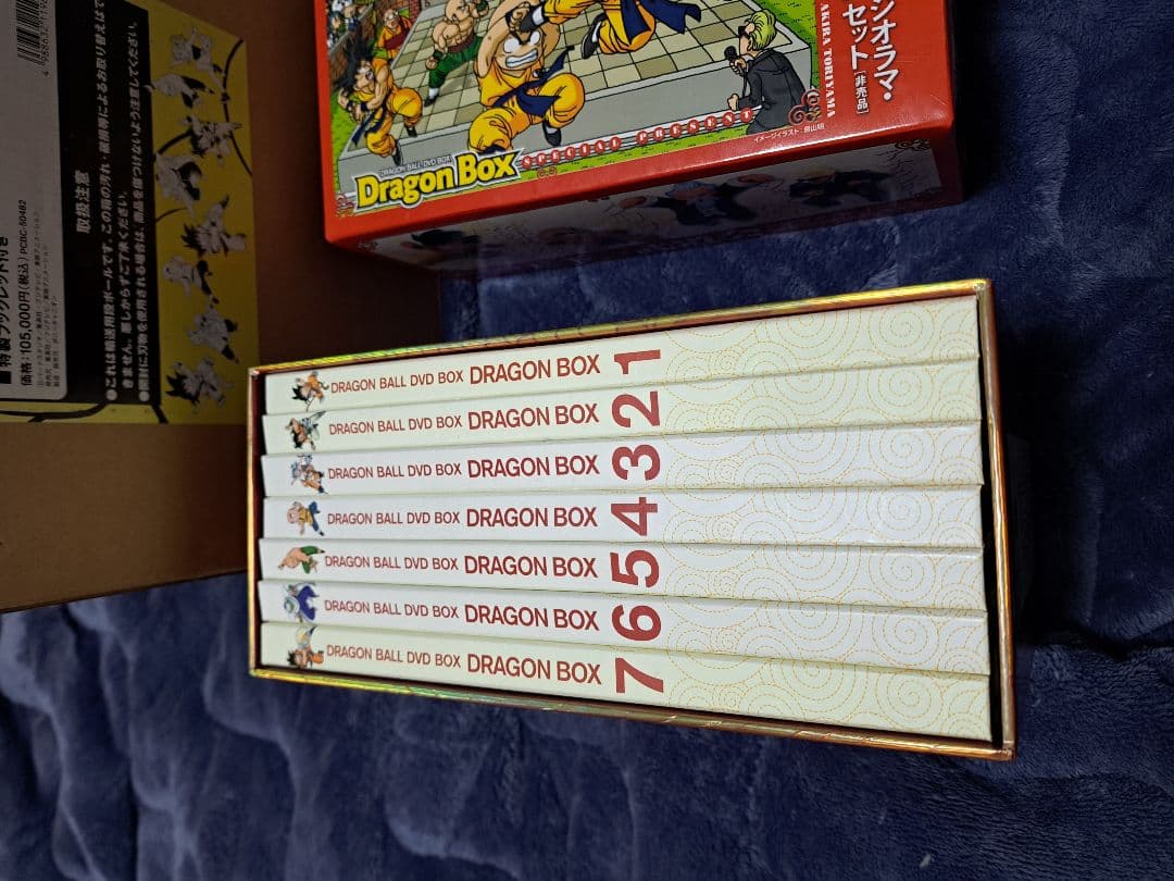 ■再値下げ■ ドラゴンボール DVD BOX 全7巻