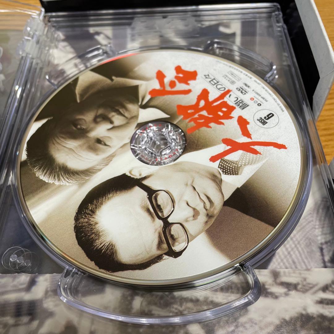 大都会　闘いの日々　DVDBOX〈8枚組〉　新品
