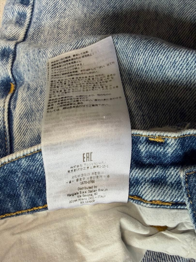 美品Maison Margiela メゾンマルジェラ カットアウト デニム38