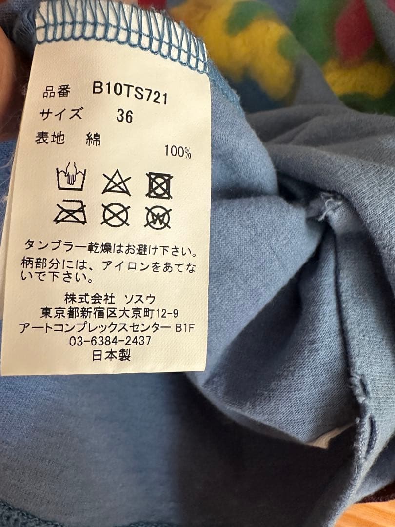 Maison Mihara Yasuhiro Tシャツ カラフルクマ
