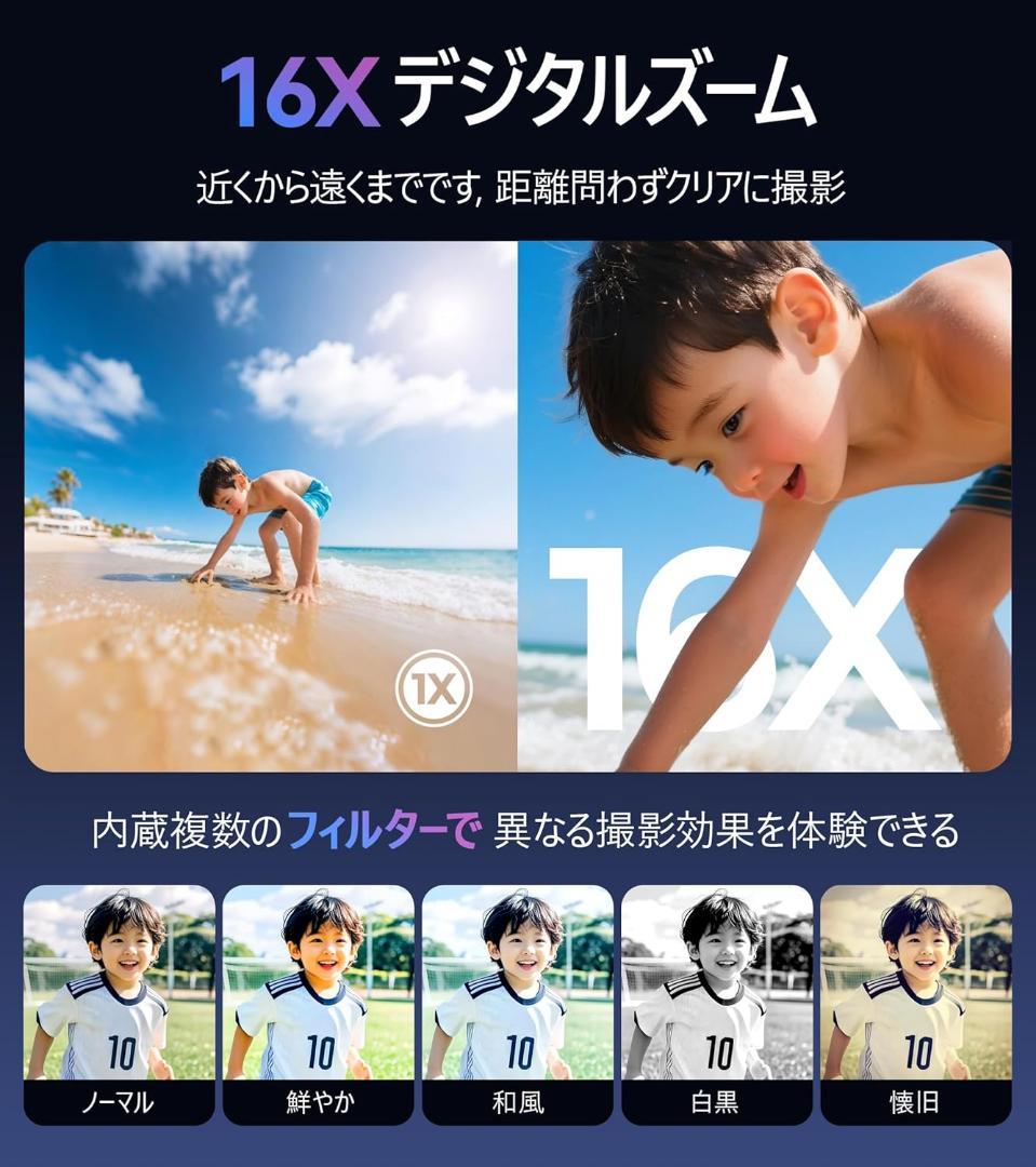 デジカメ 4K動画撮影 64MP画素 フリップ デジタルカメラ 自撮りコンパクト