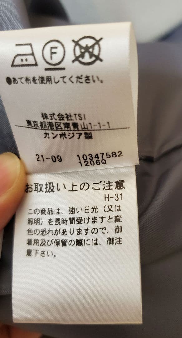 新品，NATURAL BEAUTY BASIC ノーカラーダブルクロスコート