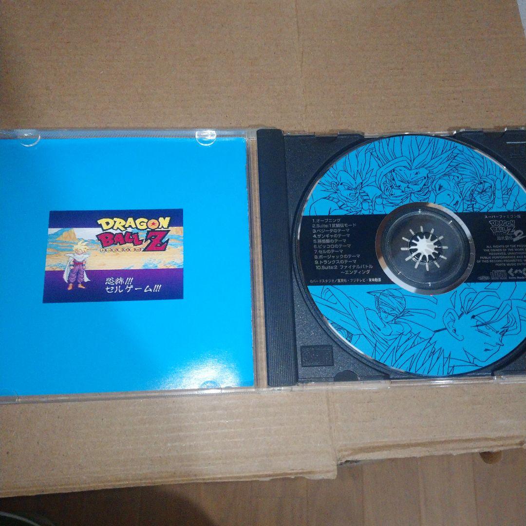 ドラゴンボールZ 超武闘伝2 音楽CD サウンドトラック