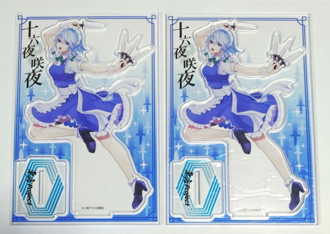 ★未使用品　十六夜咲夜　セット　クリアファイル　アクスタ　キーホルダー　⑯