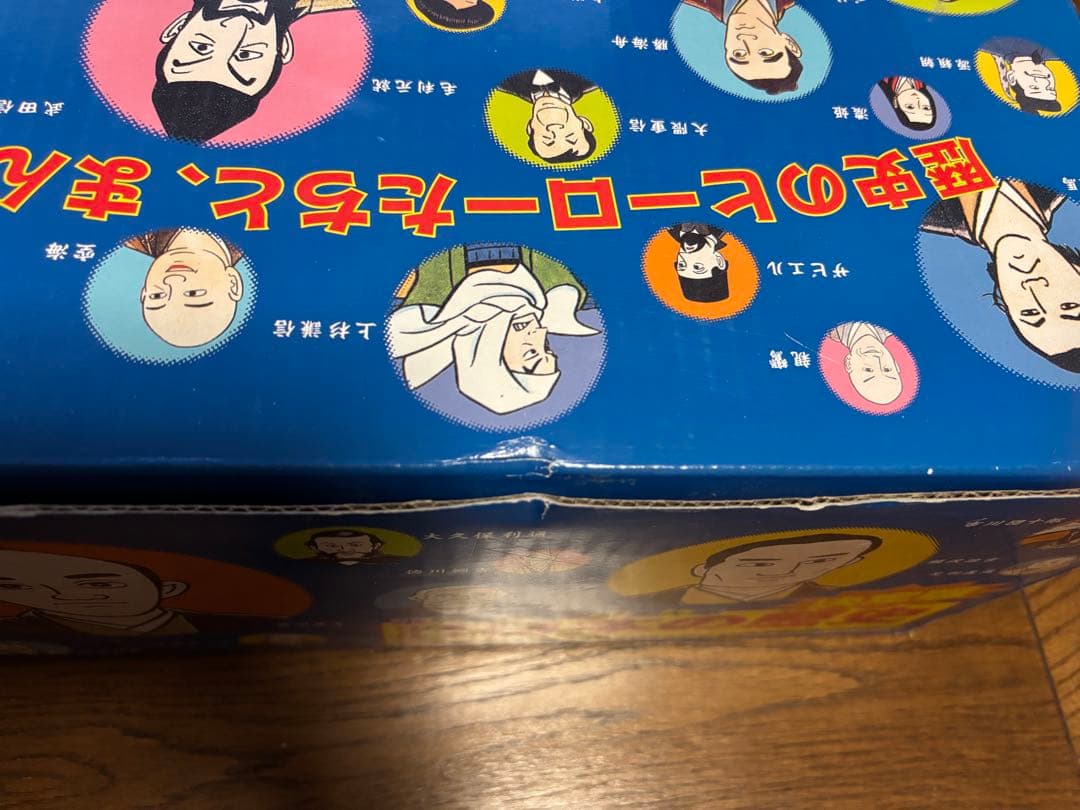 【美品】　学習まんが少年少女日本の歴史 改訂 23巻セット
