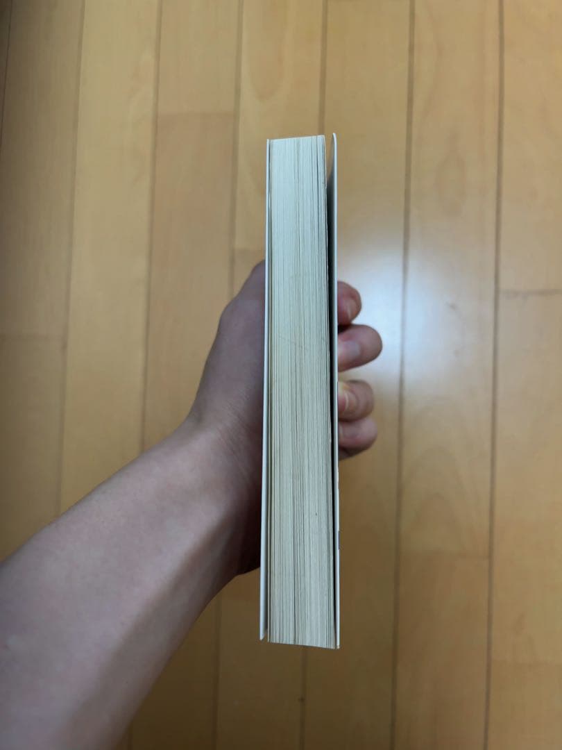 Re:IFから始める異世界生活
