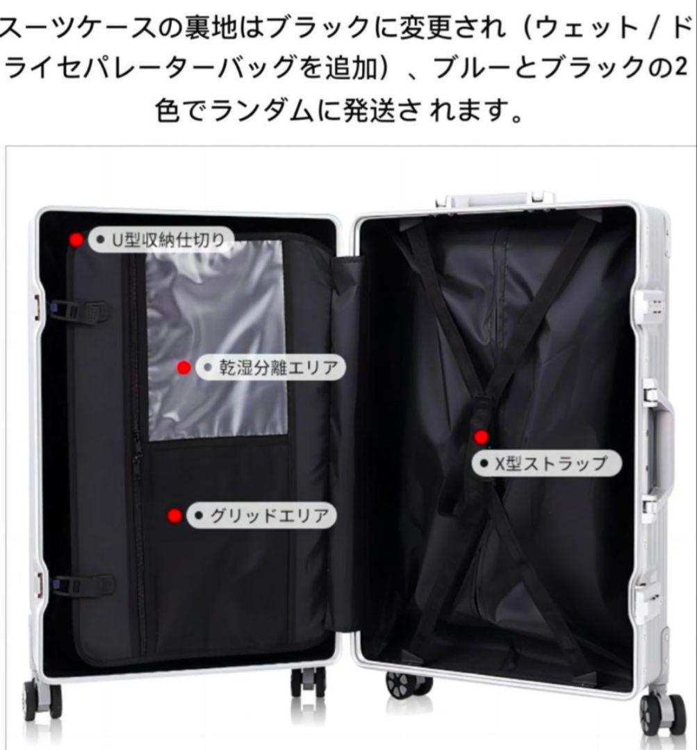 スーツケース アルミ キャリー ケース機内持ち込み Mサイズ 50L