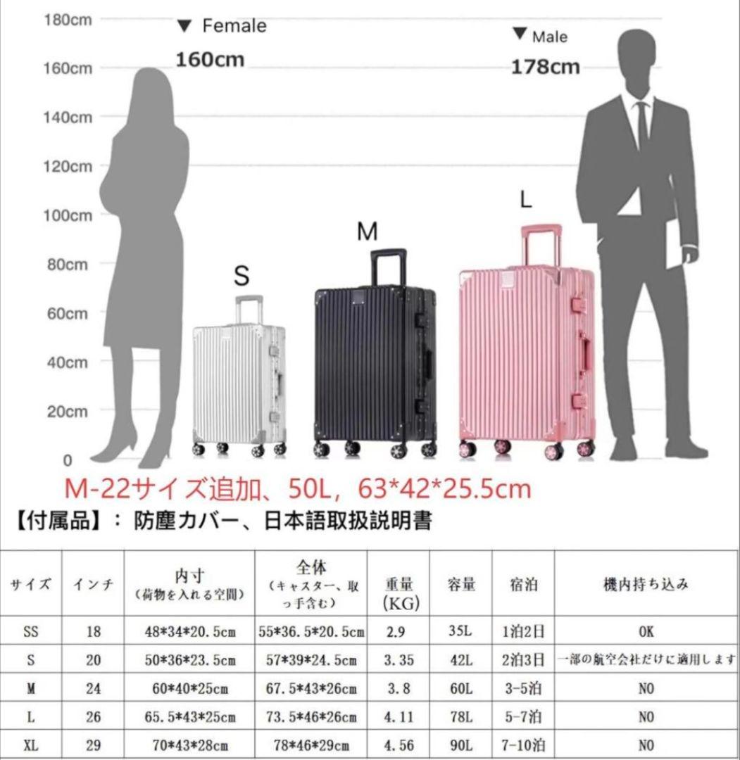 スーツケース アルミ キャリー ケース機内持ち込み Mサイズ 50L