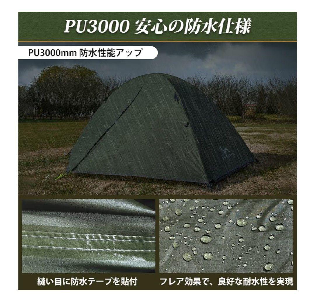 TOMOUNT キャンプテント ソロテント