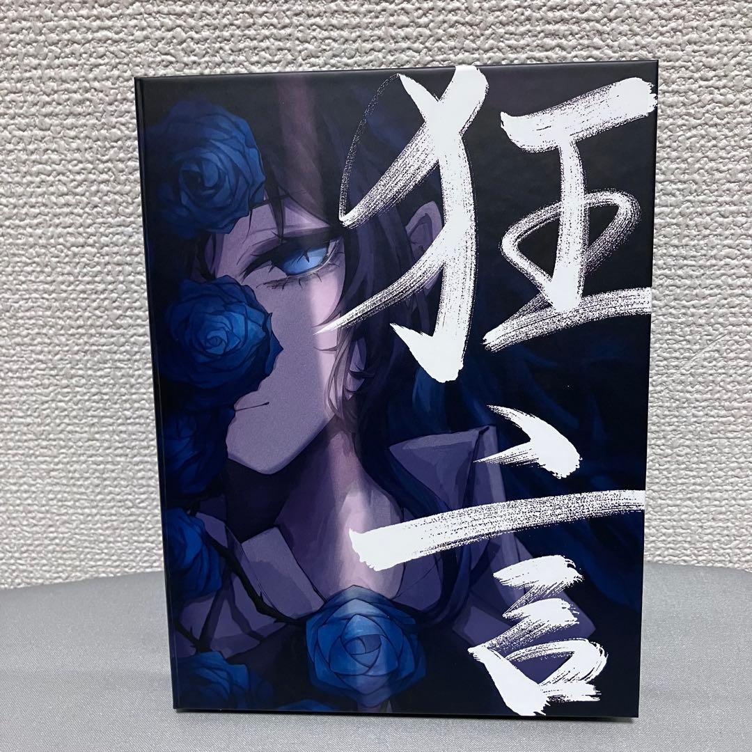 Ado 狂言 完全数量限定 フィギュア&書籍盤 書籍版
