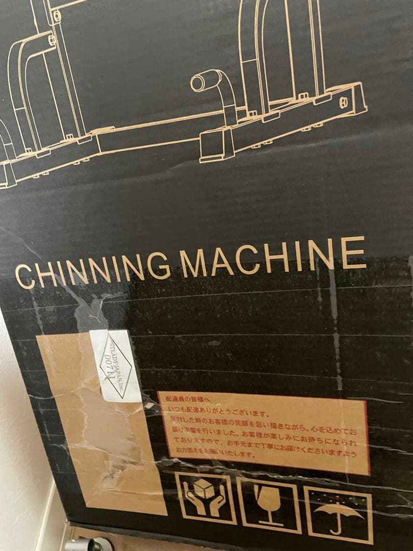 新品 steady マルチ懸垂スタンド