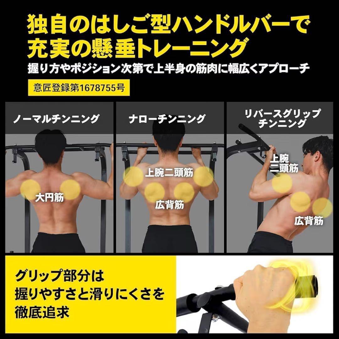 新品 steady マルチ懸垂スタンド