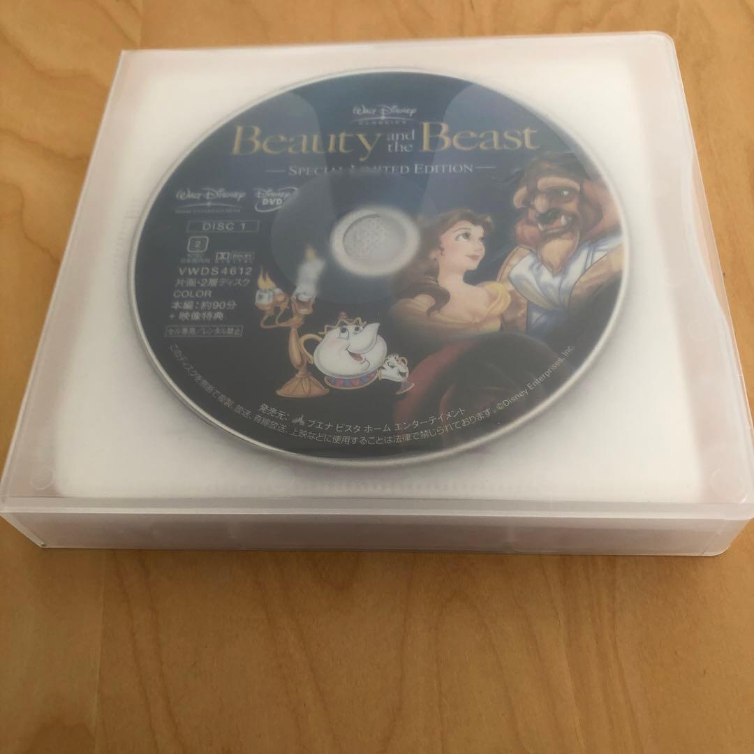 ディズニー•ピクサー DVD 8作　アラジン 美女と野獣 ニモ トイストーリー他