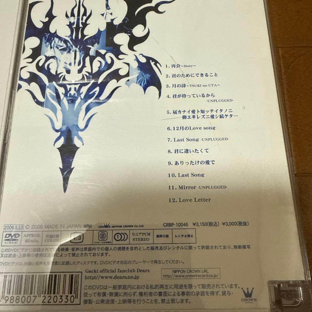 GACKT DVDまとめ売り